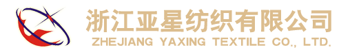 浙江鑫蘭紡織有限公司